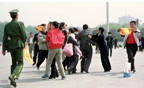 More than 20 detained, beaten on Falun Gong anniversary